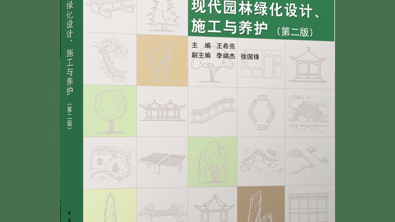 小区绿化养护工人持证上岗，保障绿化品质与安全